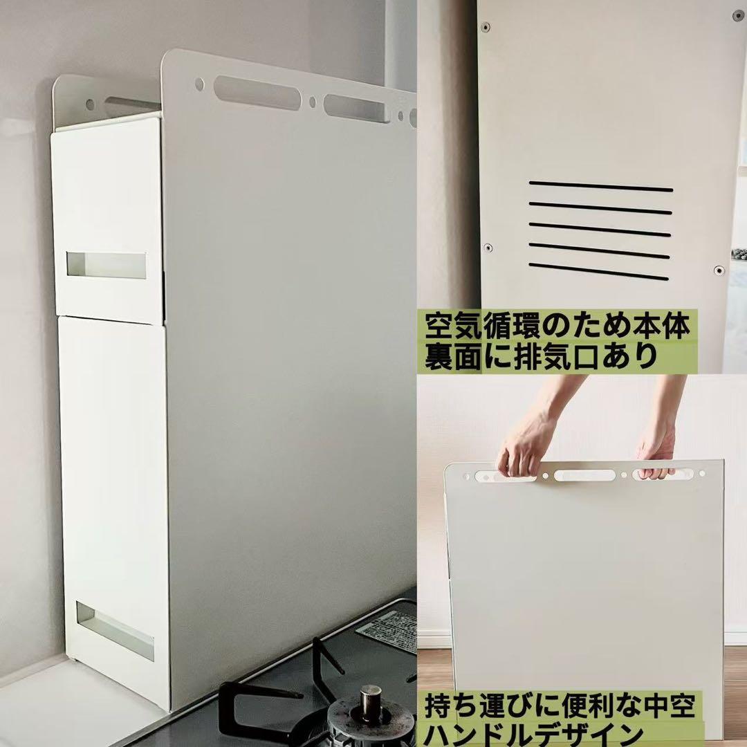 【改良版】調味料ラック 隠せる 3段 コンロ横ラック 転倒防止 調味料収納 白