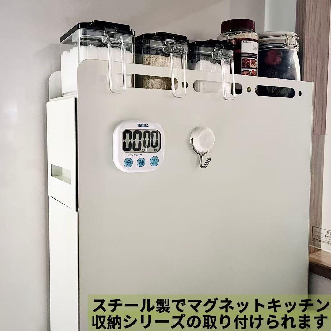 【改良版】調味料ラック 隠せる 3段 コンロ横ラック 転倒防止 調味料収納 白