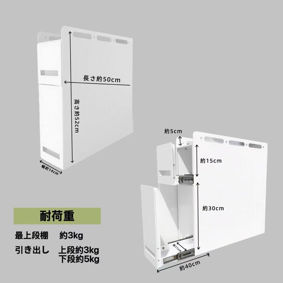 【改良版】調味料ラック 隠せる 3段 コンロ横ラック 転倒防止 調味料収納 白