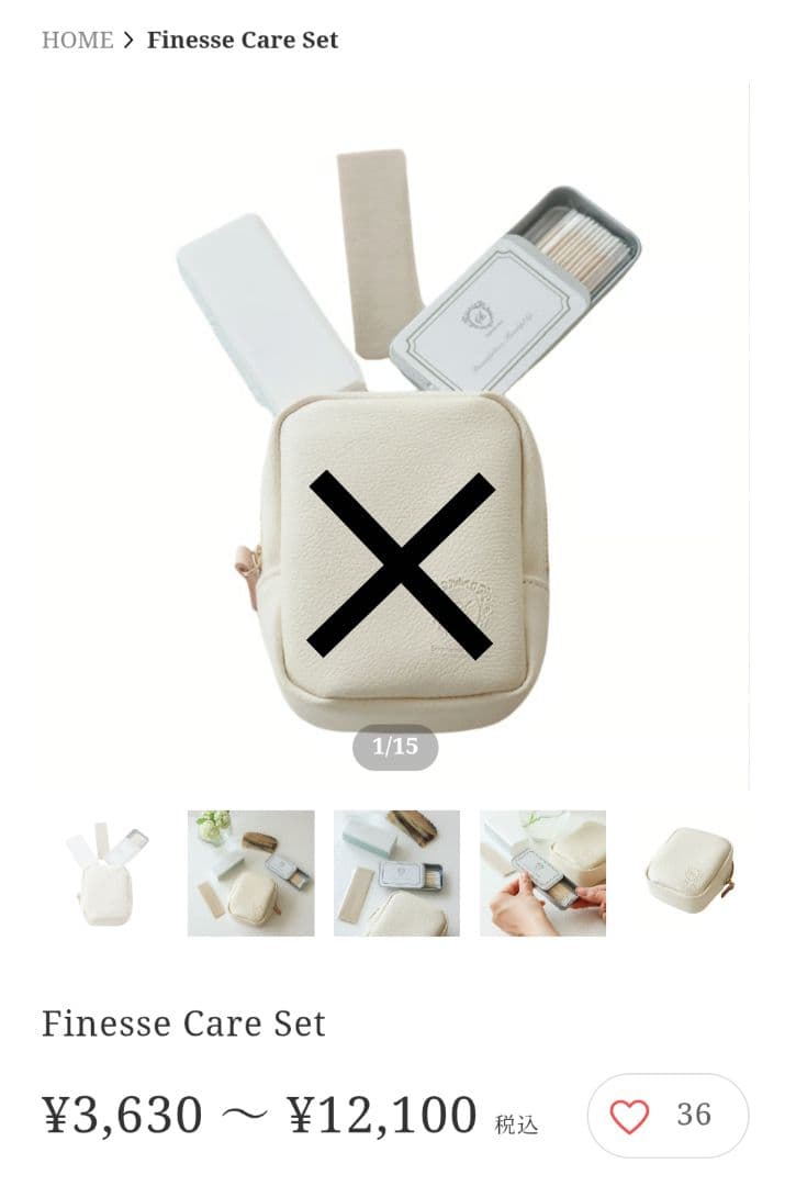 9.8Aロイヤルミスティークプティ　保証書、新品ピンク巾着、お手入れキット付き