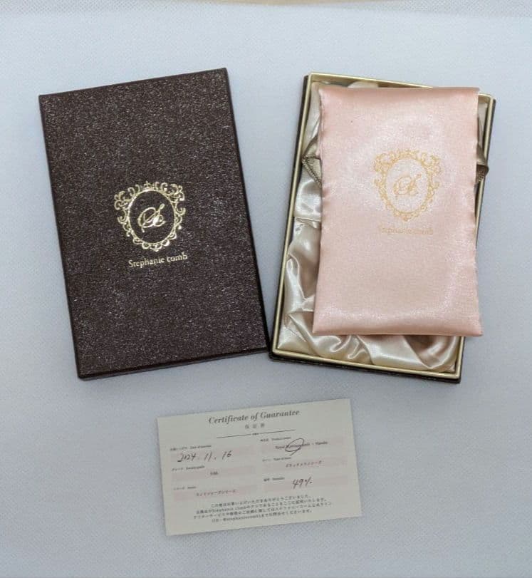 9.8Aロイヤルミスティークプティ　保証書、新品ピンク巾着、お手入れキット付き