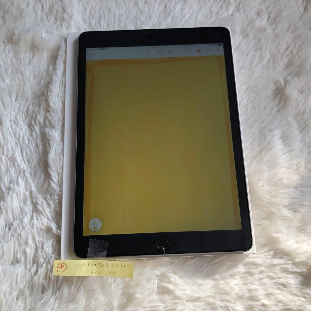 【即購入OK】iPad 第8世代 セルラーモデル【極美品】 #101 【付属品】