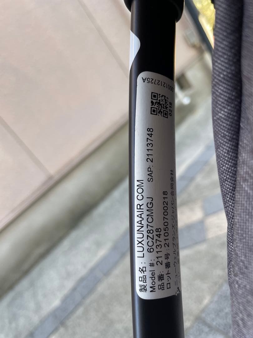 Aprica アップリカ　ベビーカー　ラクーナエアー　コンパクトAB 両対面式