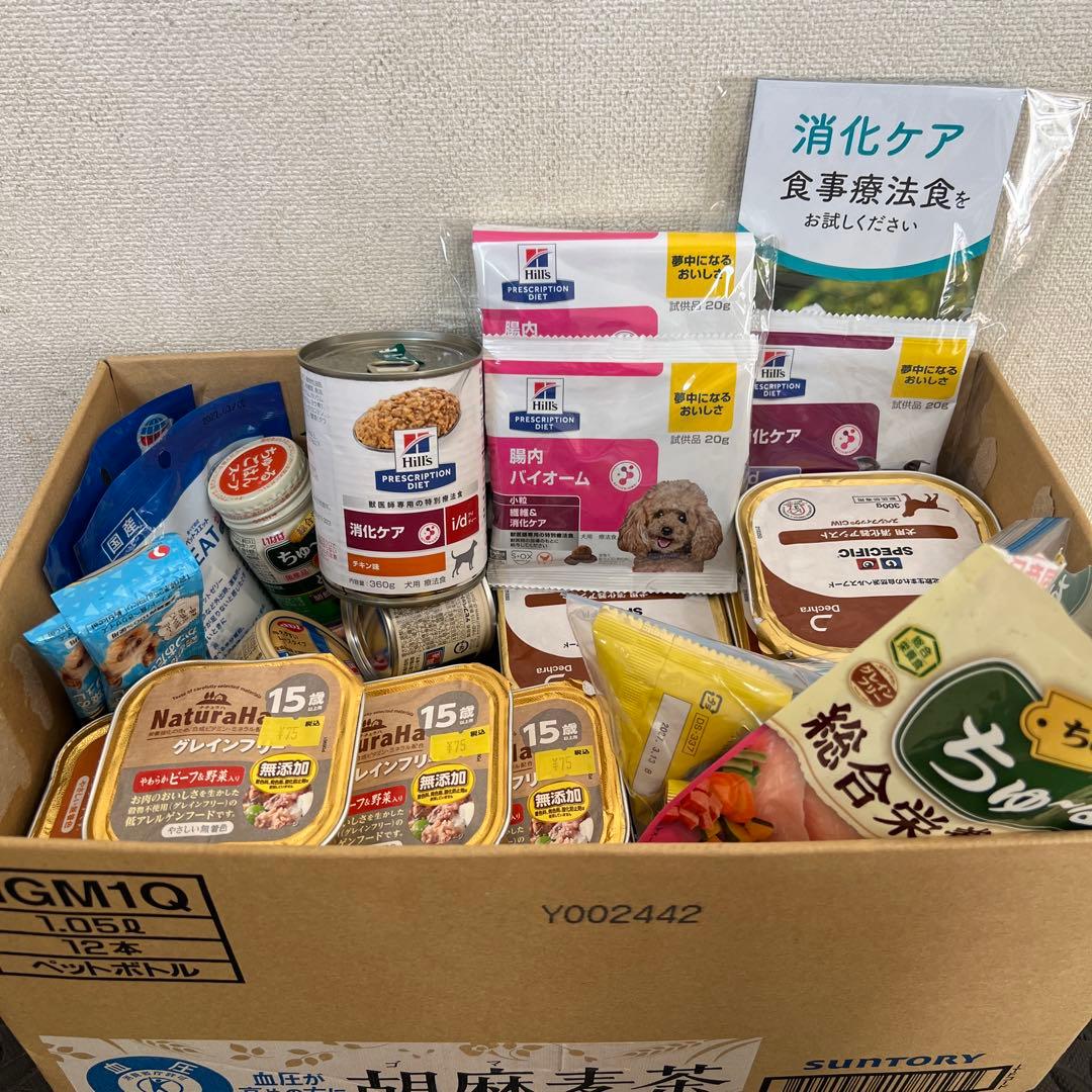 犬　ドックフード　介護食　老犬　シニア　消化ケア　まとめ売り