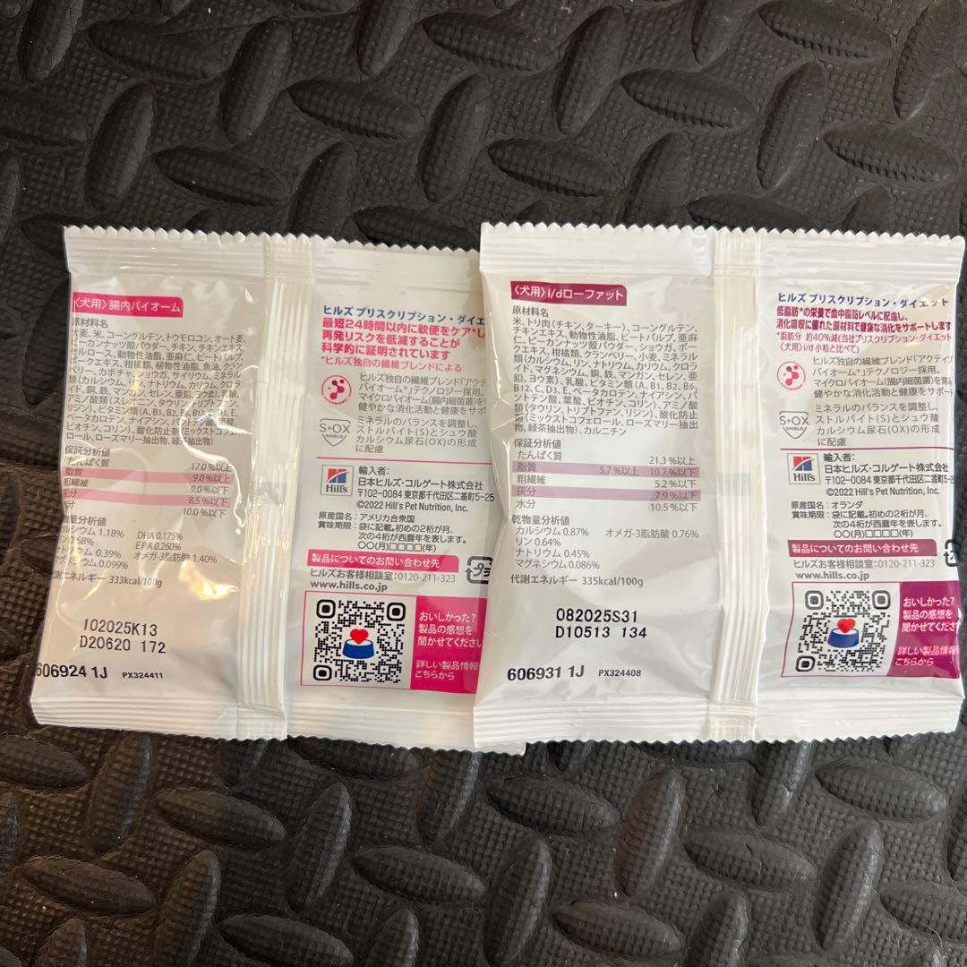 犬　ドックフード　介護食　老犬　シニア　消化ケア　まとめ売り