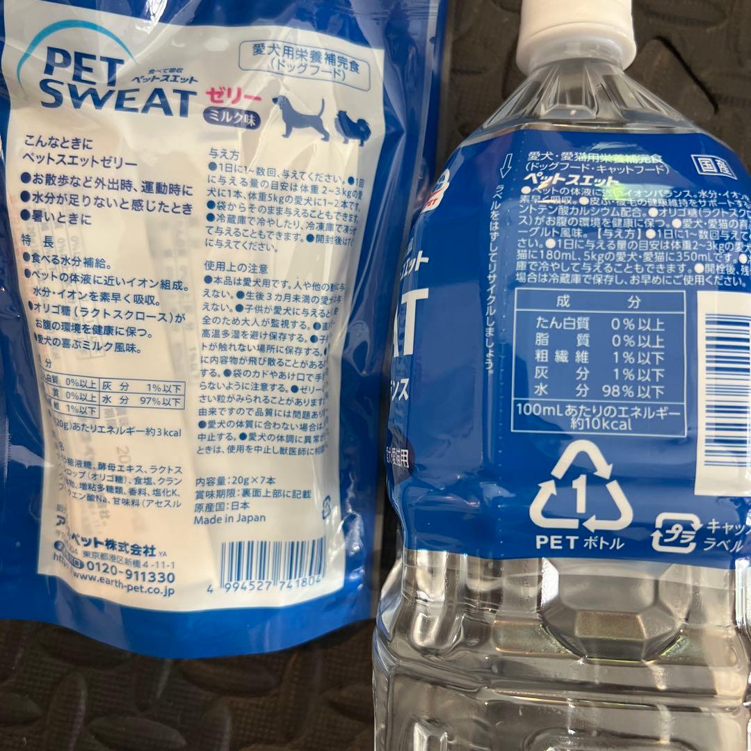 犬　ドックフード　介護食　老犬　シニア　消化ケア　まとめ売り