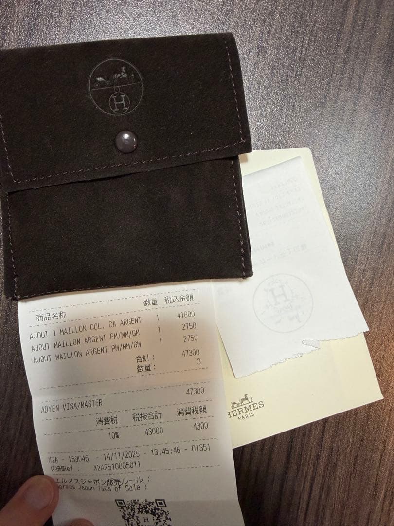 HERMES エルメス シェーヌダンクル GM 32コマ ネックレス