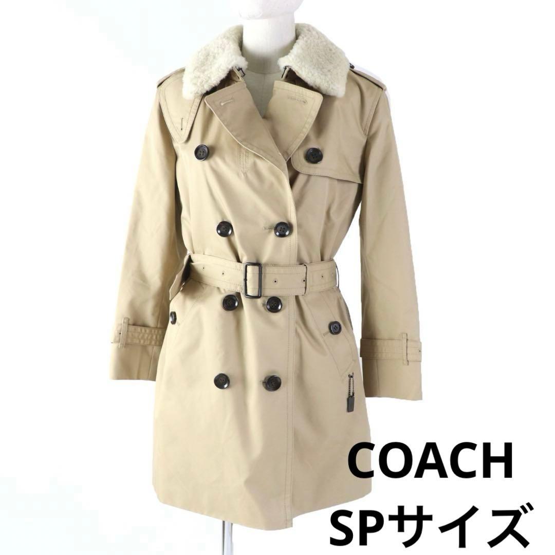 タグ付き美品 コーチ チェック柄ライナーボアカラートレンチコート SPサイズ