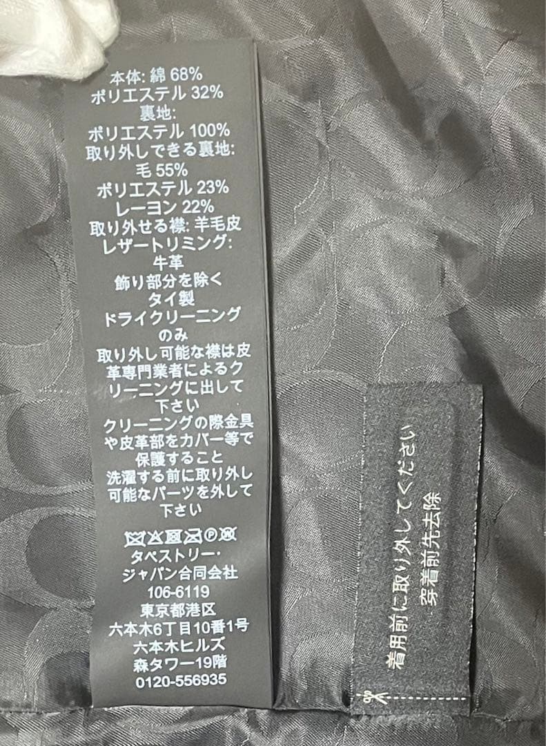 タグ付き美品 コーチ チェック柄ライナーボアカラートレンチコート SPサイズ