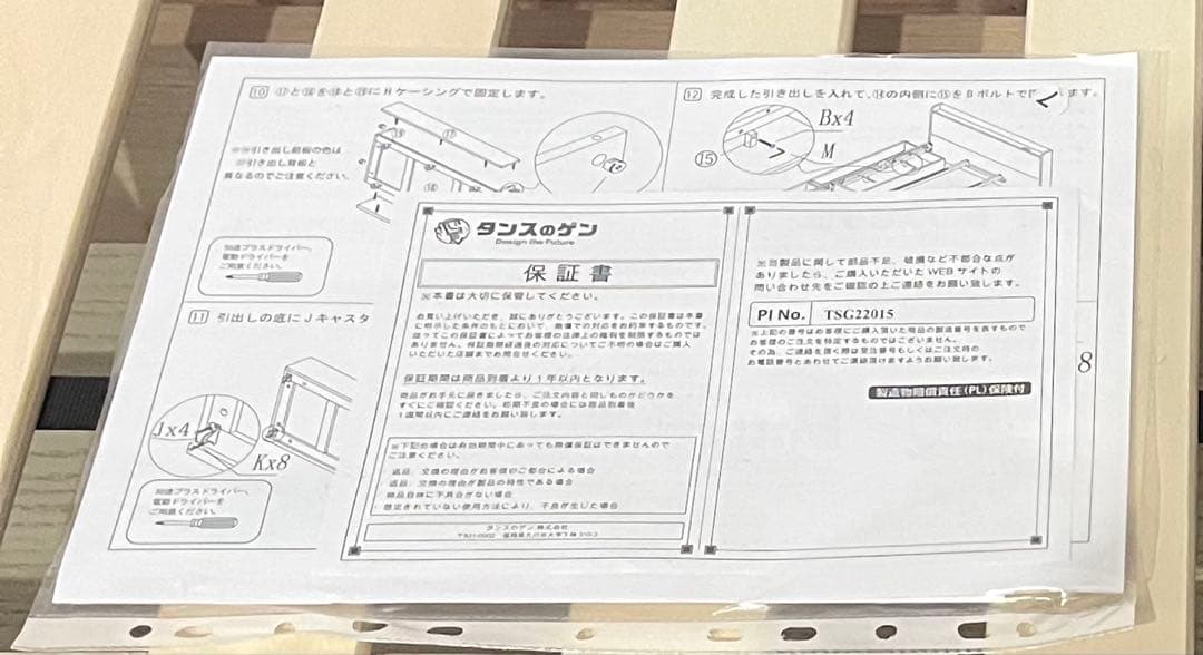 引き取り限定　セミダブル ベッドフレーム　木製　熊本