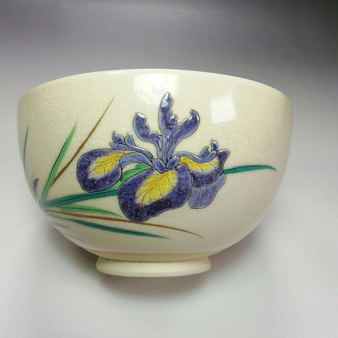 Ｓ３０１　茶碗　十二客　『十二ヶ月揃』『季節茶碗』『横田鳳山』『絵付深山』共箱