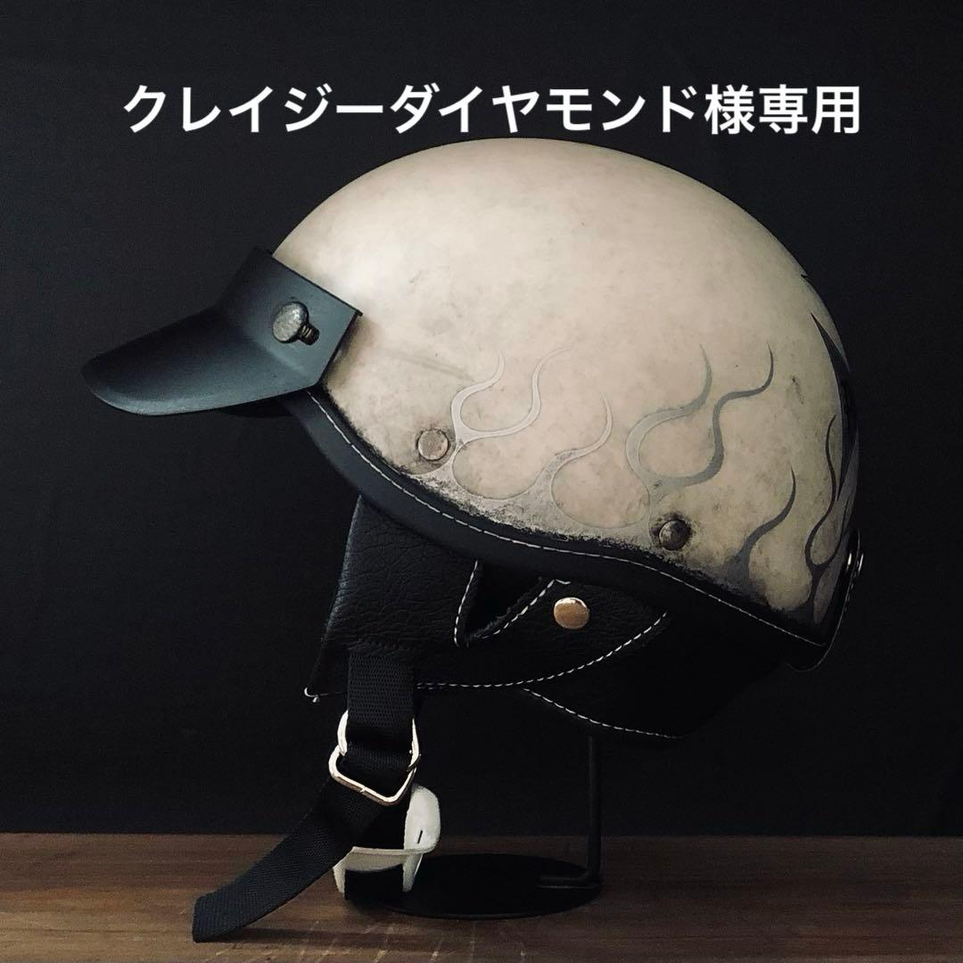 クレイジーダイヤモンド