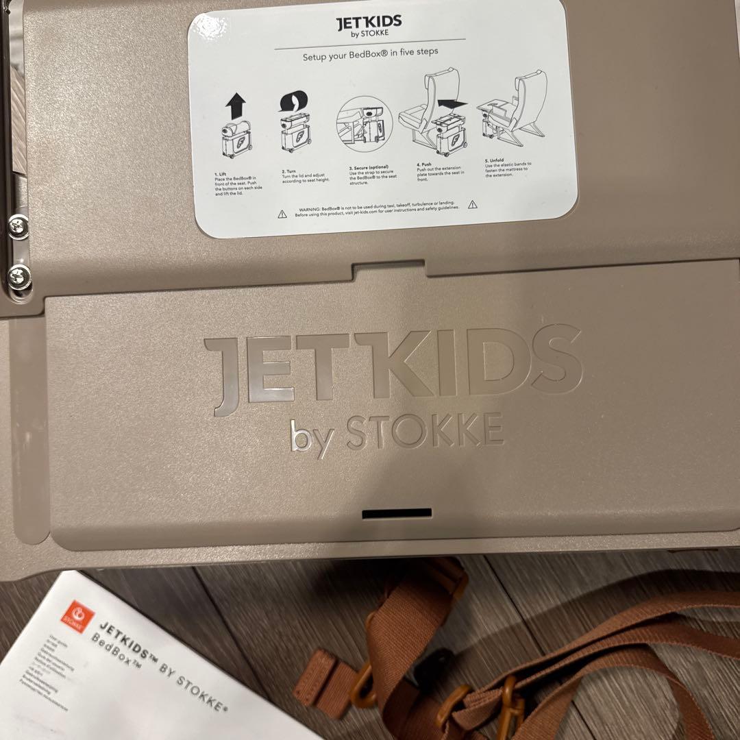 Stokke jetkids！ストッケ！限定色！