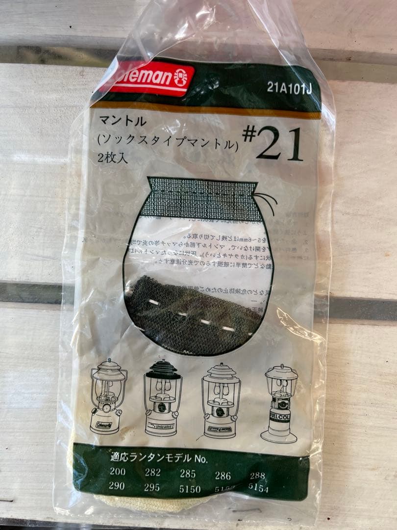 Coleman The POWERHOUSE Unleaded 295 ランタン