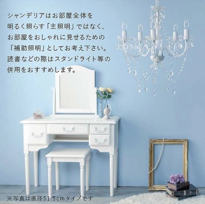 シャンデリア NL-8605 5灯 アクリル製 天井照明 白熱電球 K