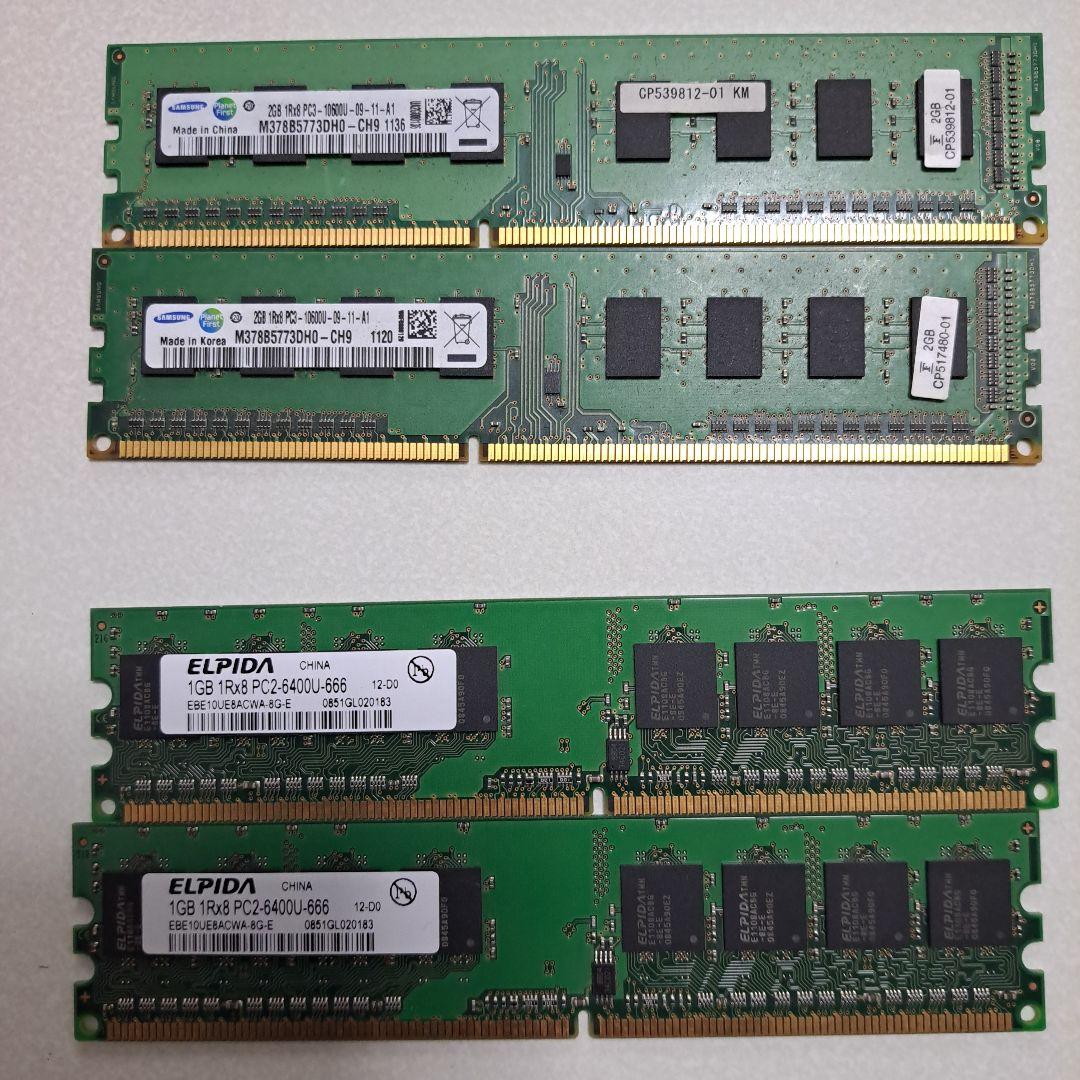 パソコン用　メモリー　36枚　+7枚