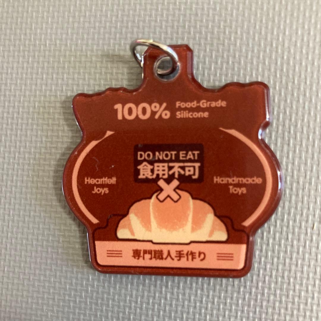 Mellojoy メロジョイ 新パッケージ クリームまみれ大福 栗 シークレット