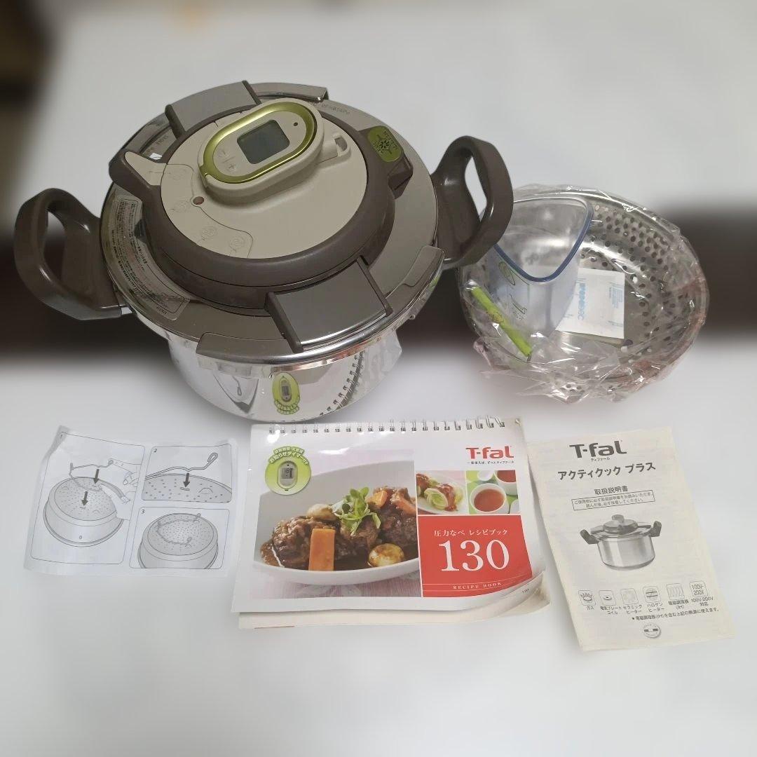 未使用品　圧力鍋　ティファール　4L