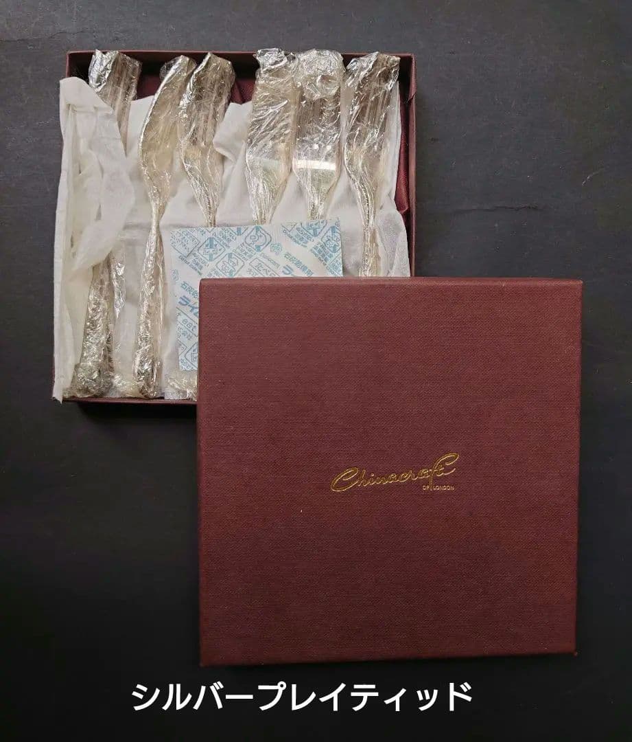 Chinacraft of London ケーキフォーク　6本　銀　ビンテージ