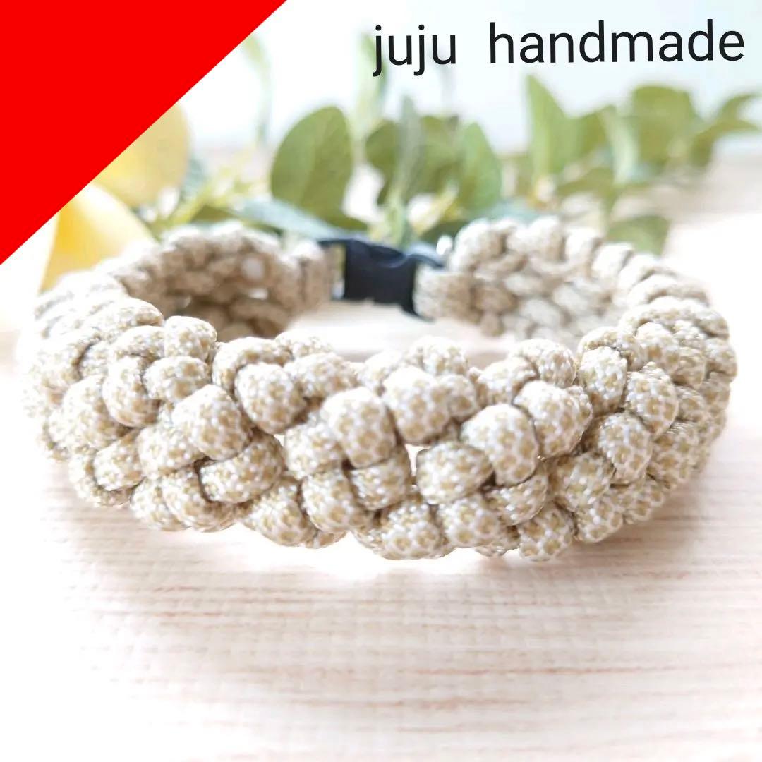 パラコード❥首輪❥エレガント❥ベージュ　№010