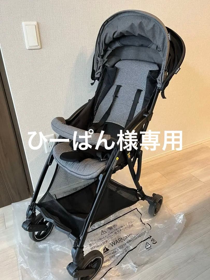 【ひーぱん】Pigeon 超軽量ベビーカー Bingle ビングル BB2