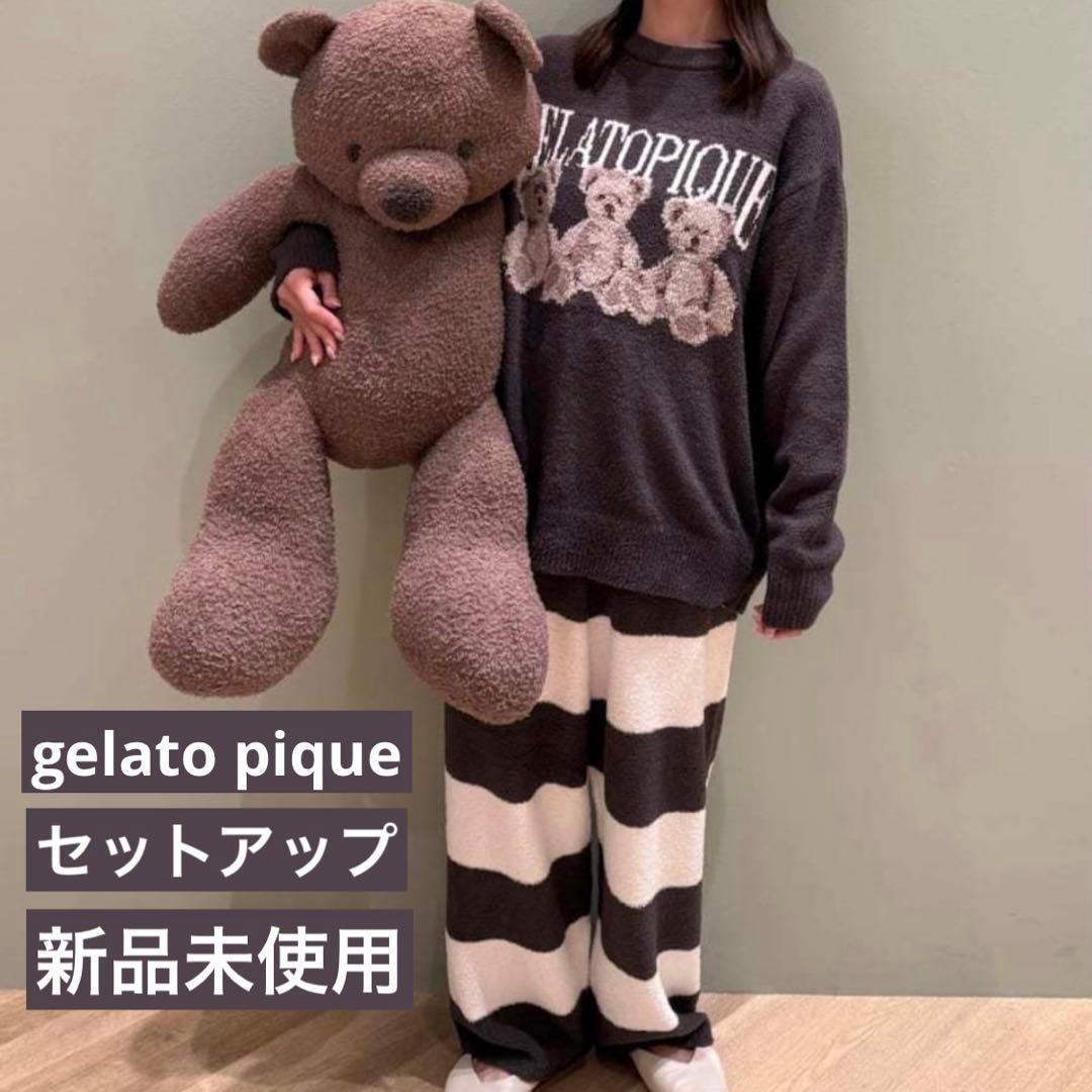 【 gelato pique 】 ジェラートピケ　セットアップ　ベア　くま