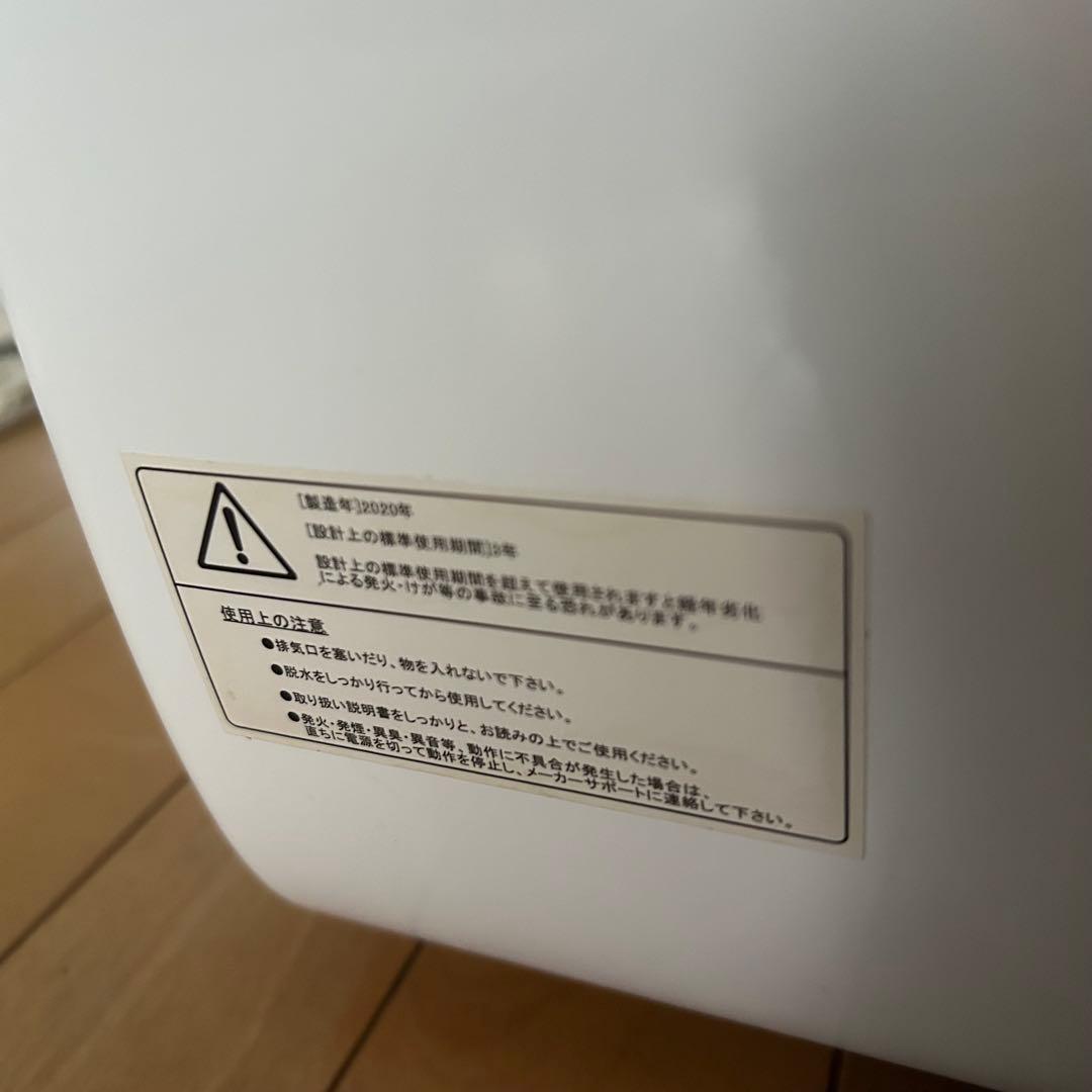 衣類乾燥機　乾燥機　マイウェーブ ウォームドライヤー3.0 本日限定値下げ価格