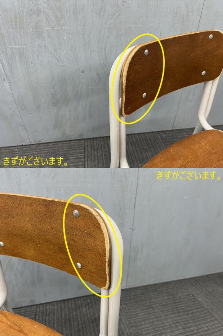 512◆格安配送地域あり◆ホウトク製◆学童机・椅子4組(旧JIS2号)学校学習塾