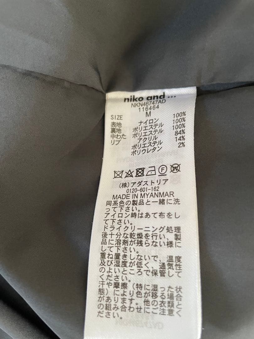 アライドNEWモンスターブルゾン　ブラック　ニコアンド