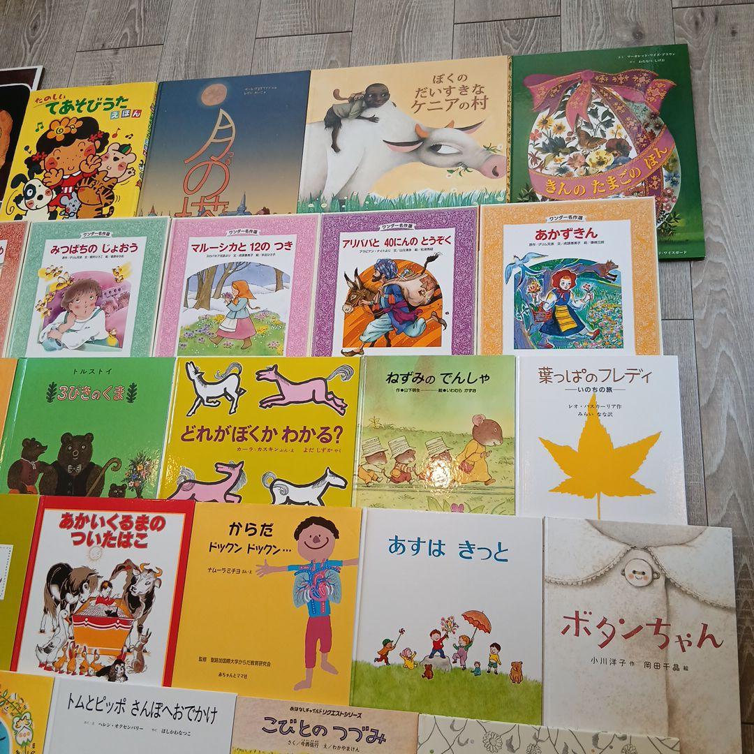 ⭐最終sale!⭐3歳～5歳くもん推薦図書、福音館書店など　絵本まとめ売り50冊