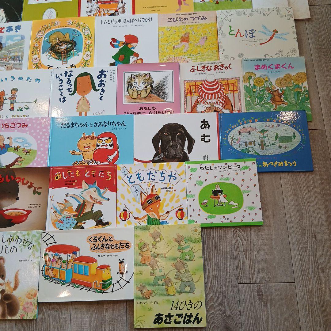 ⭐最終sale!⭐3歳～5歳くもん推薦図書、福音館書店など　絵本まとめ売り50冊