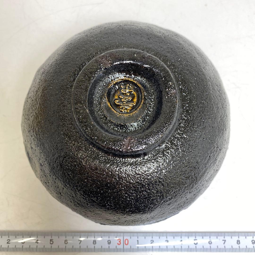 西村壷楽 ノンコウ祝写 黒楽茶碗 共箱 東T8-0209☆2F