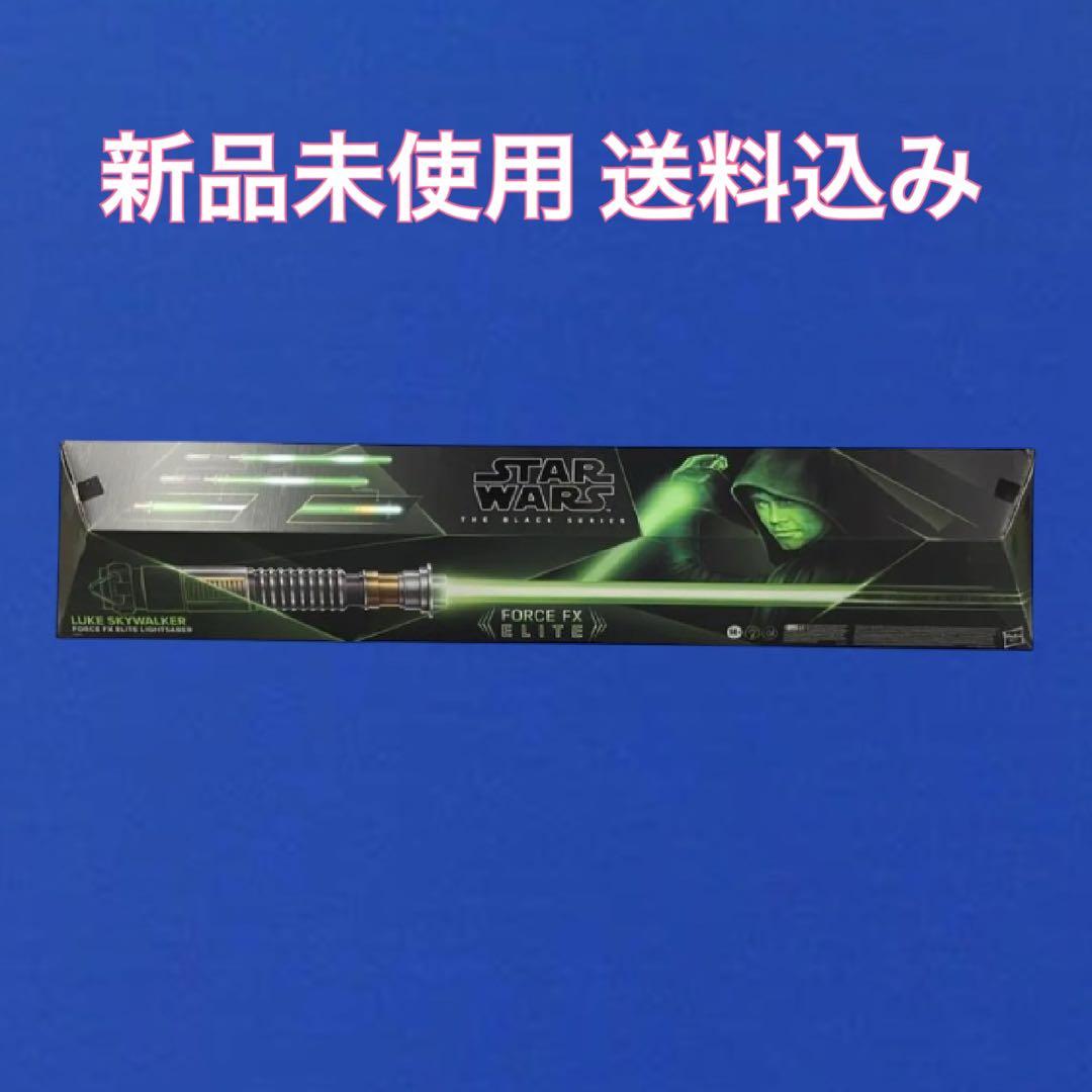 ルーク・スカイウォーカー フォースFXエリート ライトセーバー ハズブロ
