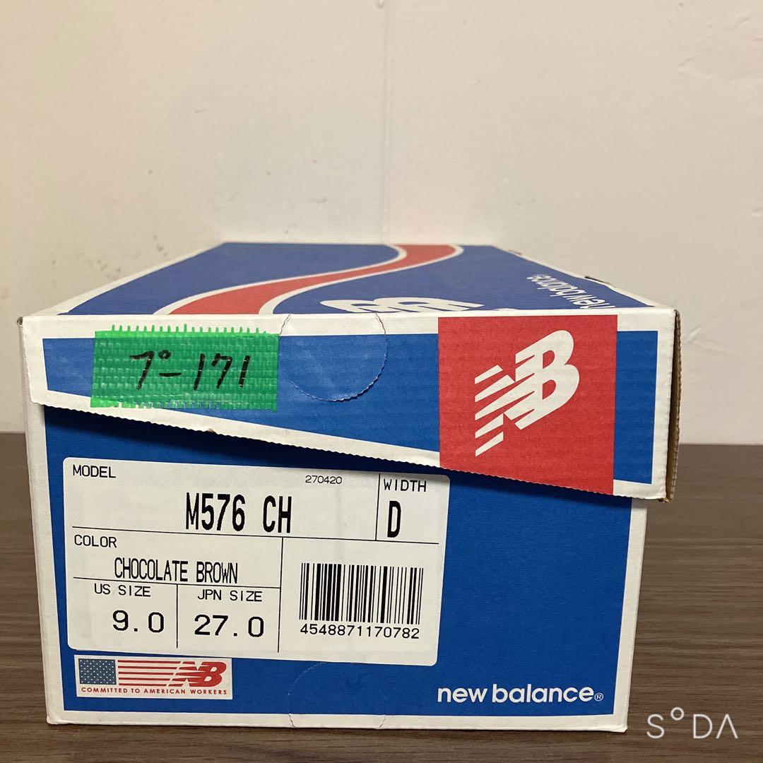 【にゃん】ニューバランス M576CH（茶） 27cm（プー171）