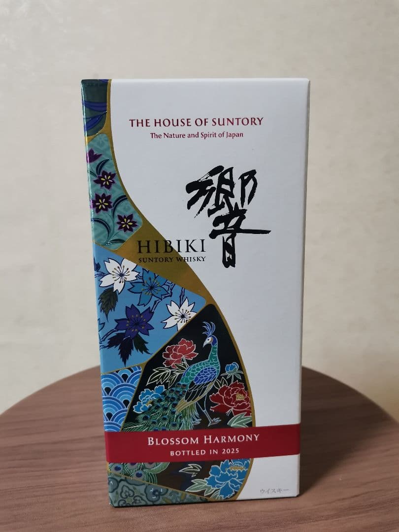 サントリー　ウイスキー　響　ブロッサムハーモニー　2025 新品未開封　送料込