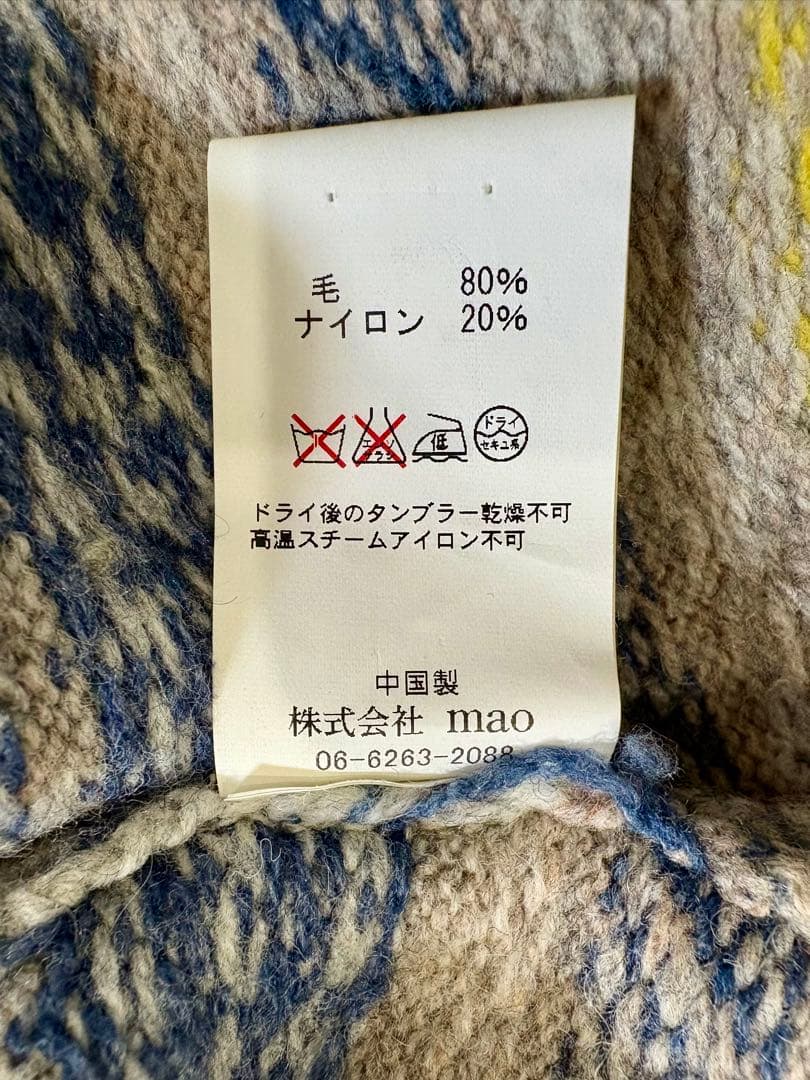 マオメイドMaomade Vネックニット