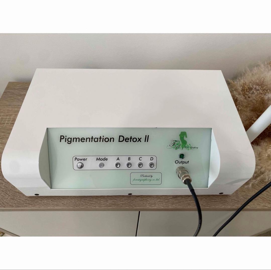 シミケアマシン【ピグメンテーションデトックスII】