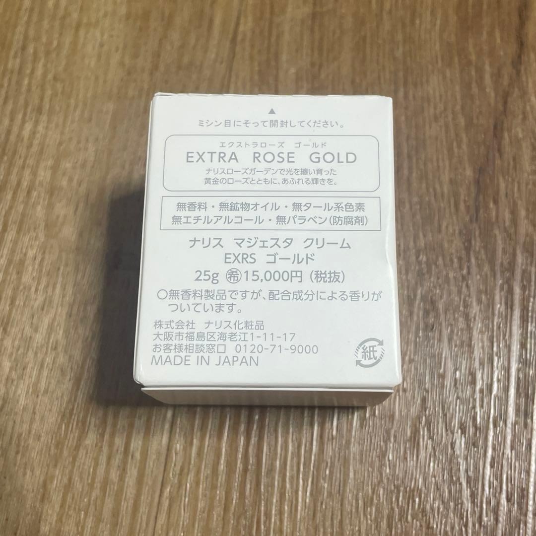 みみみナリス マジェスタ クリーム MAJESTA エクストラローズ