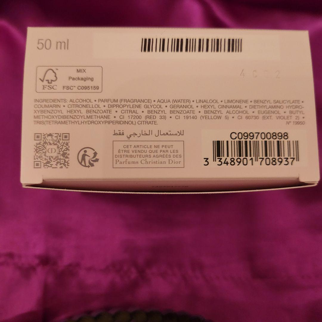 MissDior香水 50ml