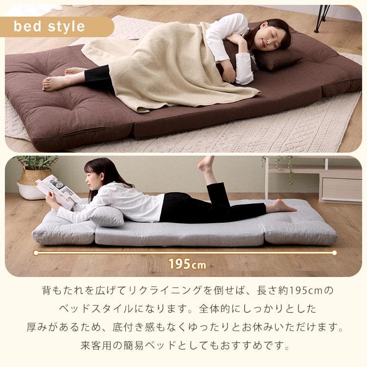 2人掛け 3wayソファ ライトグレー [7183]