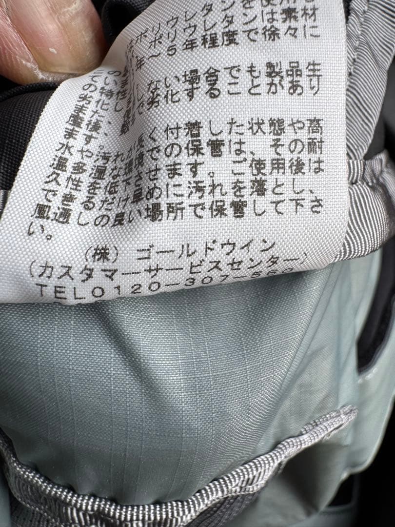 ノースフェイス　アイビス16 ザック NM62397 16L 現行品 美品