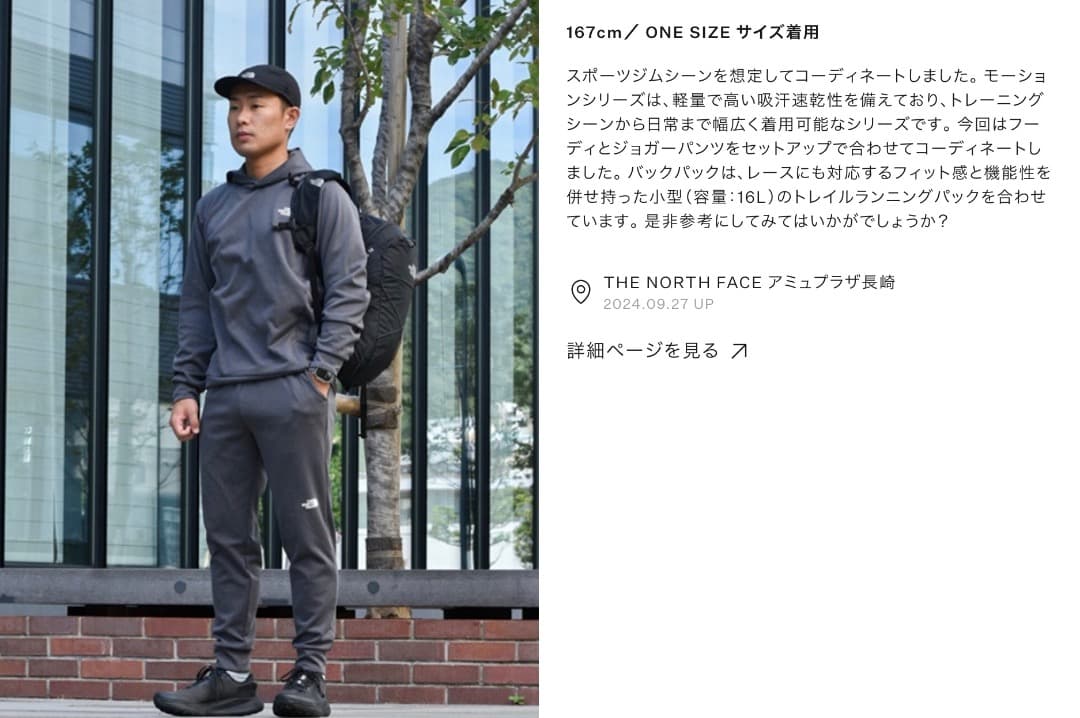 ノースフェイス　アイビス16 ザック NM62397 16L 現行品 美品