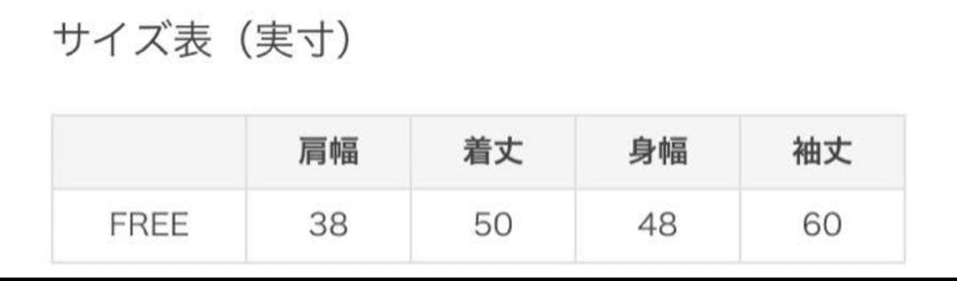 【マイリー】アーバンリサーチ　ラビットファー　ショートダウン