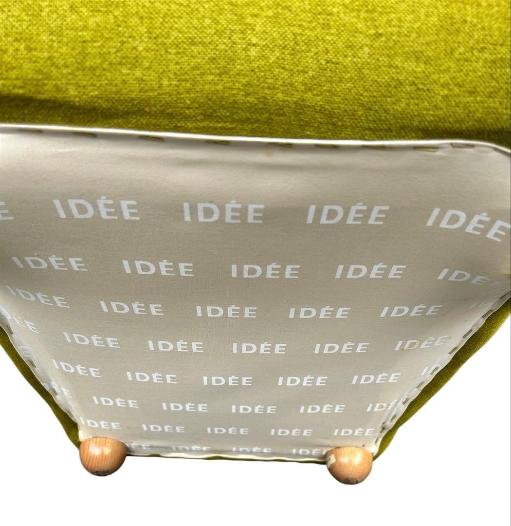 IDEE MINI MILLER ARM CHAIR（ミニミラーアームチェア）