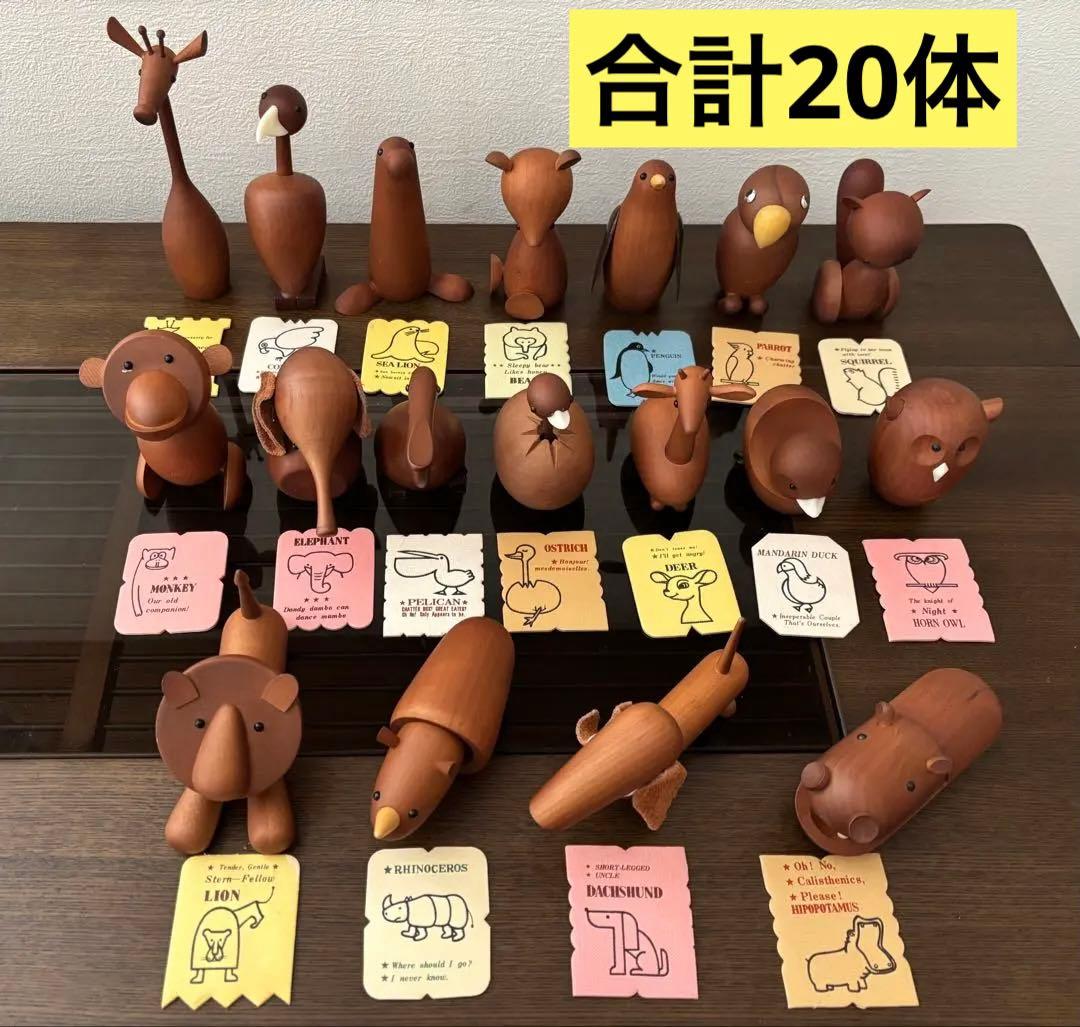 ロイヤルペット 全種類 20体 千趣会 ベルメゾン wood animal