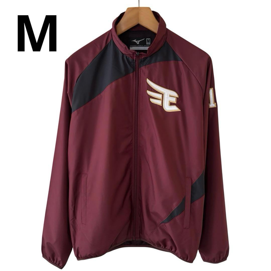 【新品】楽天イーグルス 2025 ファンクラブオリジナル ウインドブレーカー M