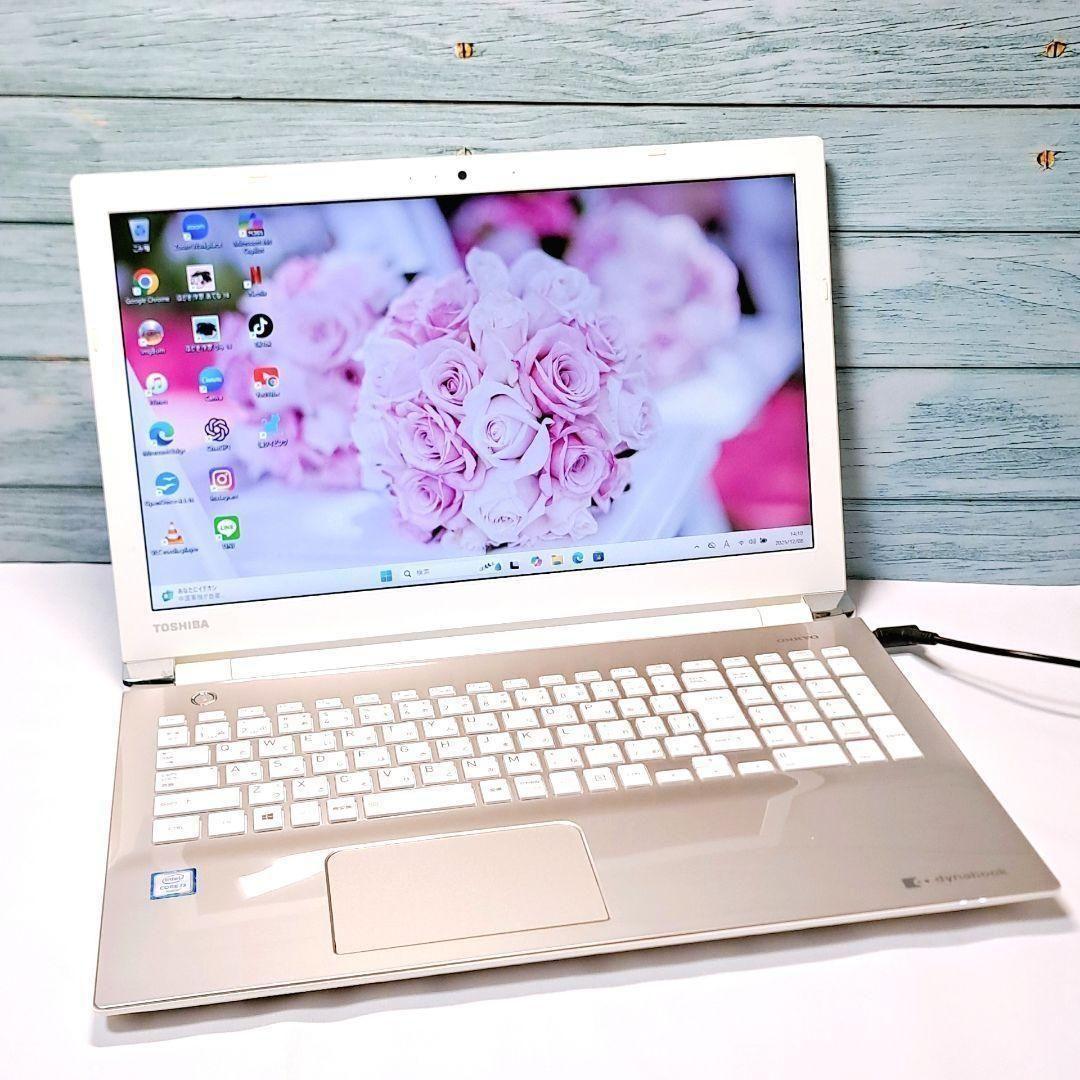 H91 すぐ使える設定済 東芝ノートパソコン Windows11 ダイナブック