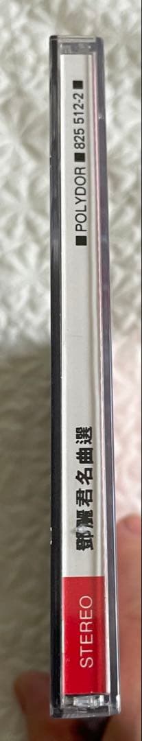 鄧麗君/名曲選/85年香港Polygram/Tony Tangプロデュース