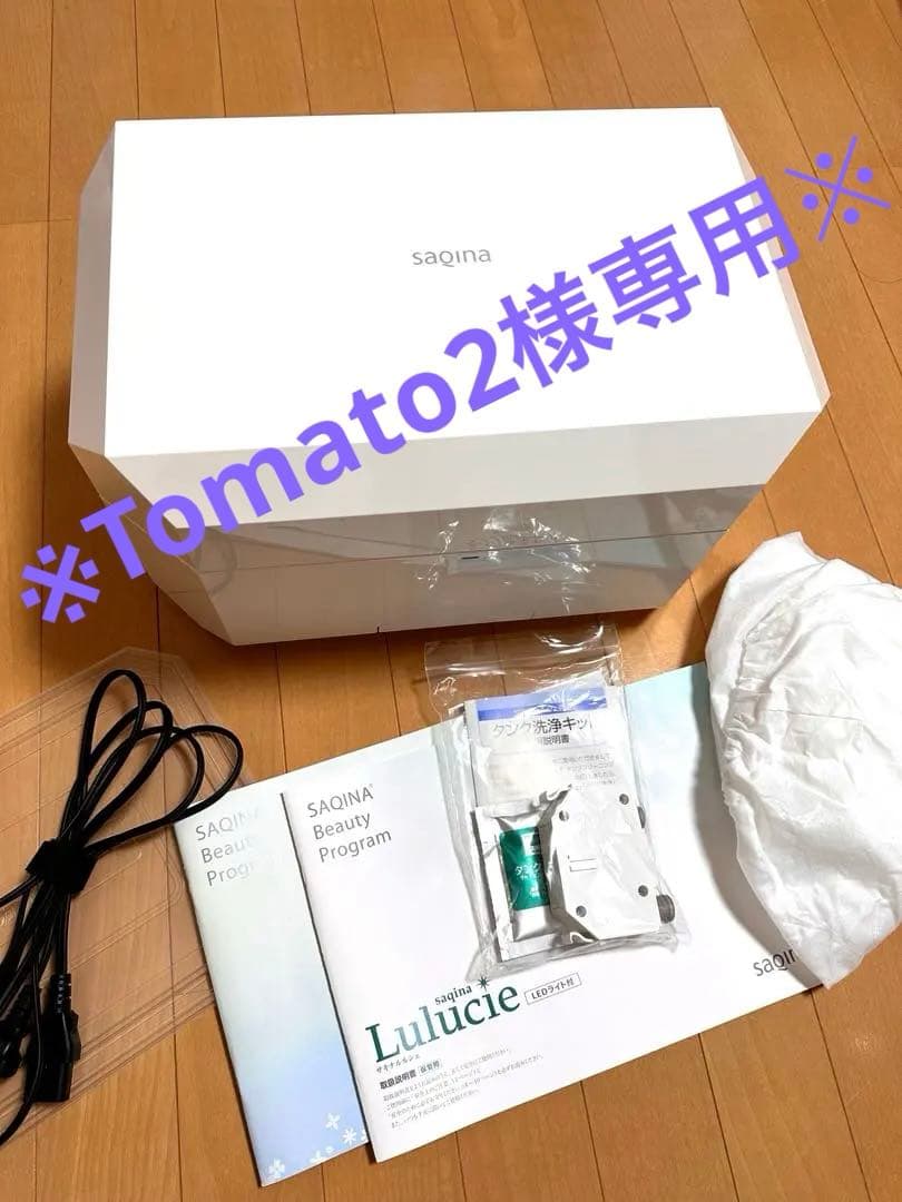 saguna 美顔器 Lulucieルルシェ