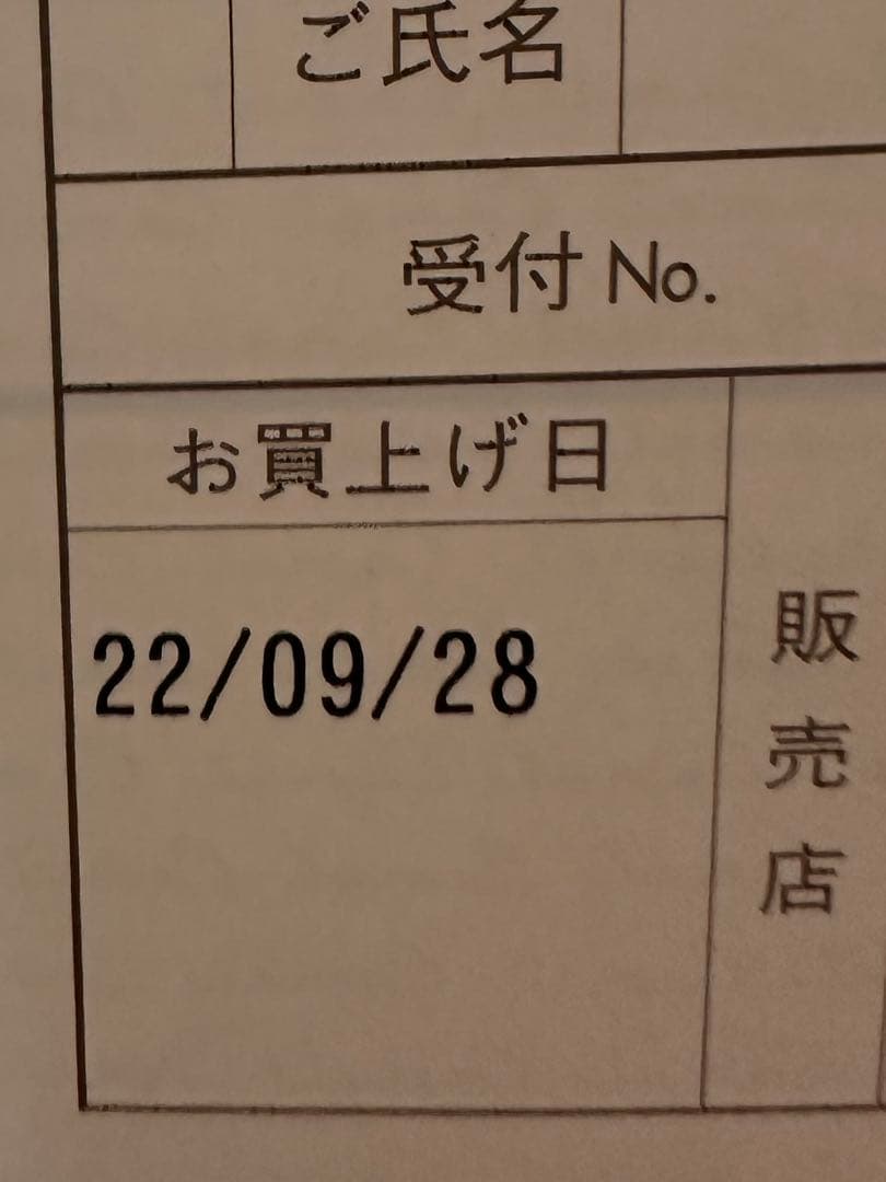 saguna 美顔器 Lulucieルルシェ